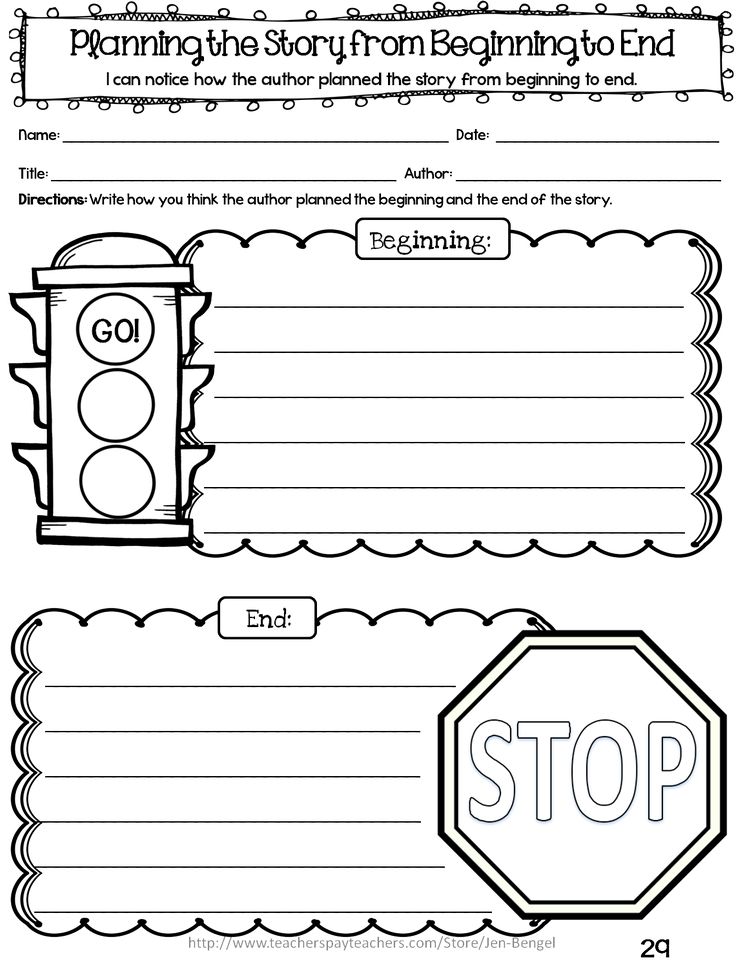 sample guided reading lesson plans